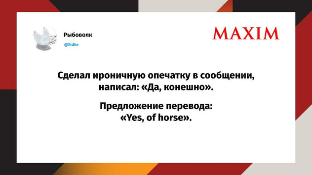 Самые смешные шутки недели и педропаскали