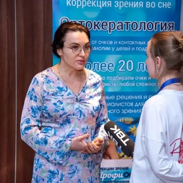 Конференция «Рефракция 2026&nbsp;— передовые технологии в коррекции зрения» организована для ведущих специалистов отрасли | Источник: ООО&nbsp;«ОПТИКОР»