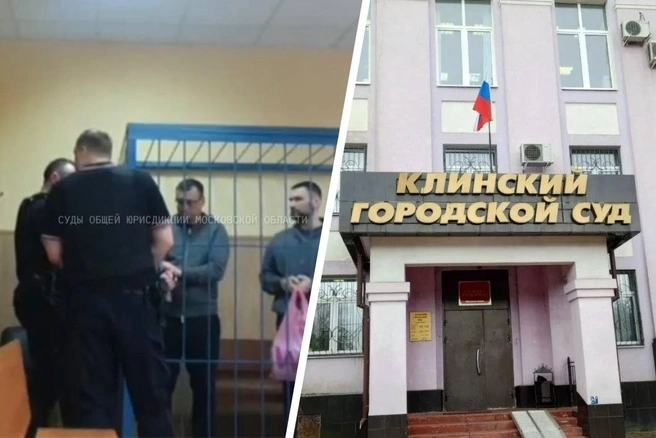 Суд в Подмосковье вынес приговор сотруднику метро гендиректору строительной фирмы по делу о крупной взятке | Источник: Суды общей юрисдикции Московской области / T.me