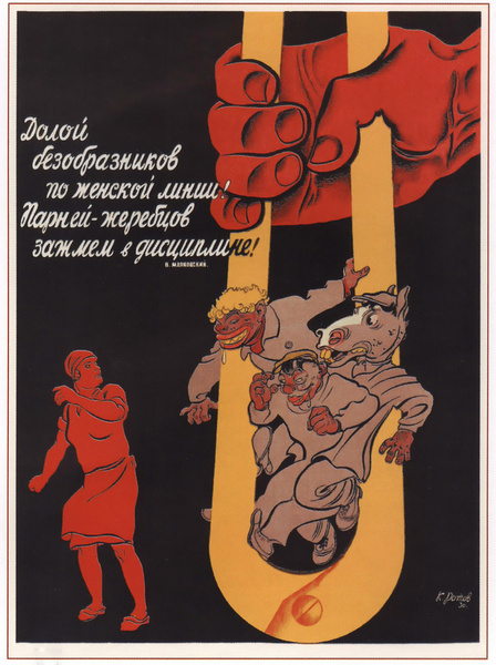 Советские плакаты, которые стали слишком актуальными в наши дни