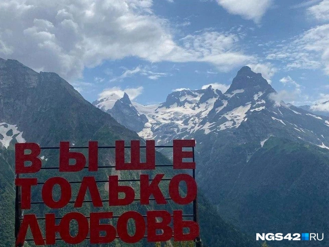 Источник: Елизавета Богатырева / NGS42.RU
