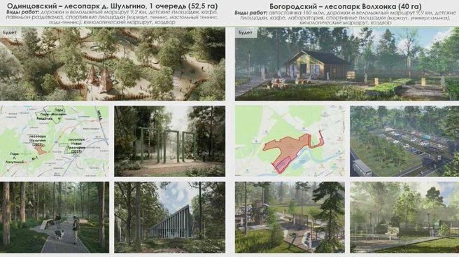 Источник: mosoblduma.ru