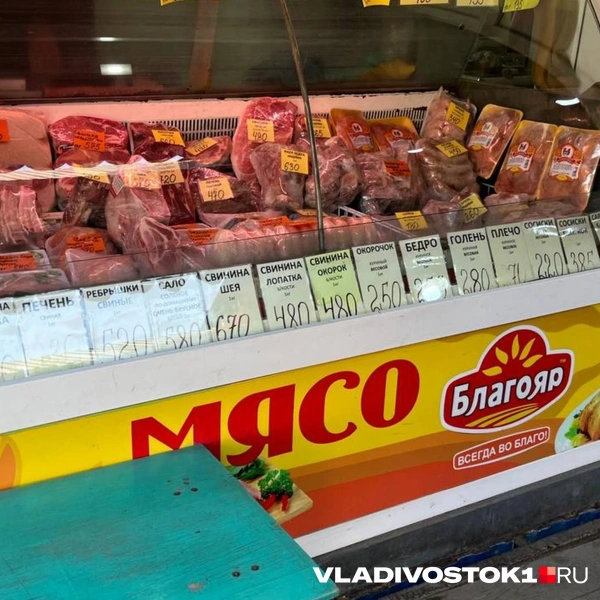 Источник: Елена Буйвол / VLADIVOSTOK1.RU