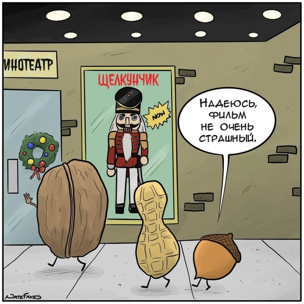 Источник: соцсети