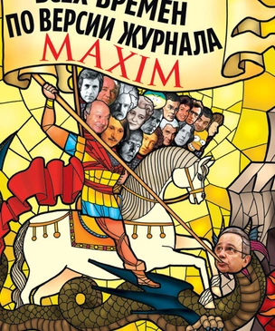 100 лучших шуток всех времен по версии журнала MAXIM. Часть 2