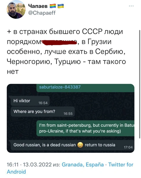 «Такого сложного и дорогого приключения ещё ни разу не было»: что пишут уехавшие за границу россияне о жизни за рубежом