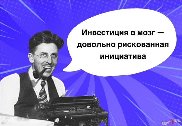 10 отрезвляющих цитат Клиффорда Саймака, которые вернут вас к реальности