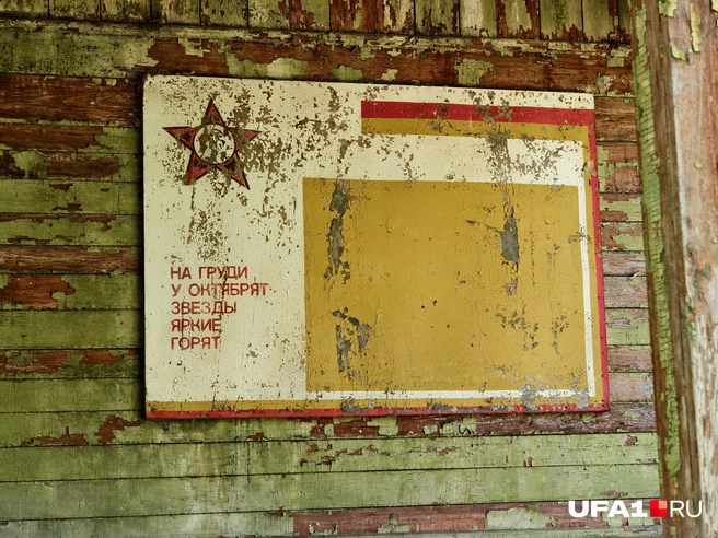 Когда-то здесь вешали расписание | Источник: Булат Салихов / UFA1.RU