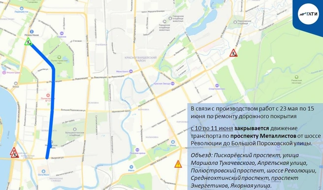 Схема ограничения движения | Источник: ГАТИ Петербурга