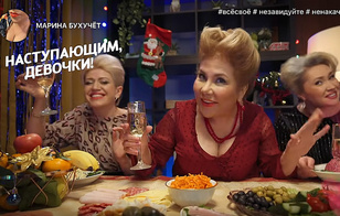 8 новых треков для создания новогоднего настроения