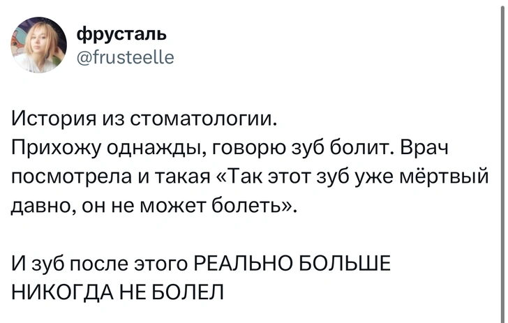 Источник: X (Twitter)