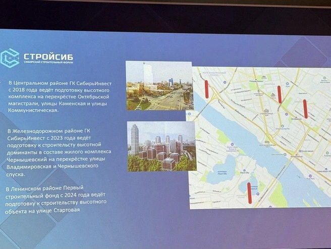 Карта с отмеченными точками возможного строительства небоскребов в Новосибирске. | Источник: Елизавета Горячева / NGS.RU