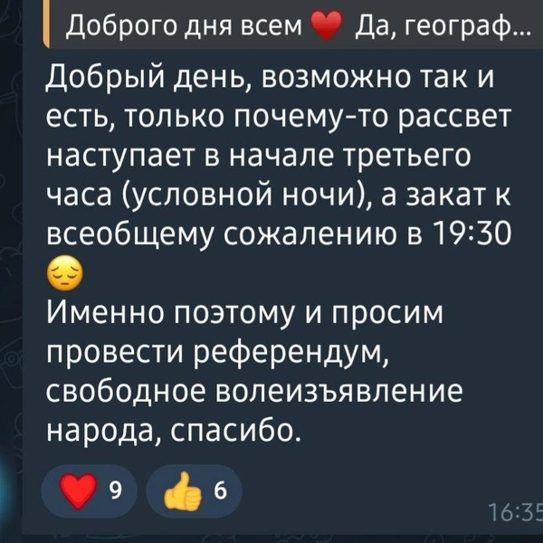 Источник: Рустам Минниханов / t.me