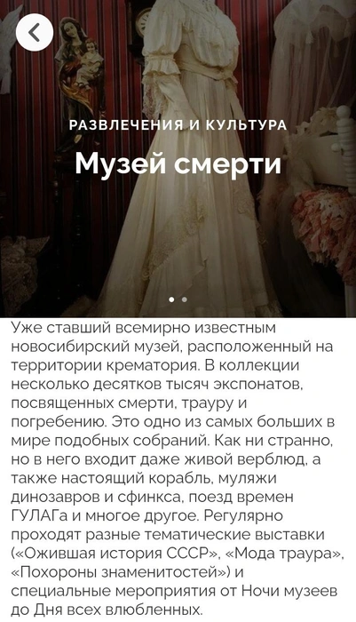 Источник: Explore Siberia
