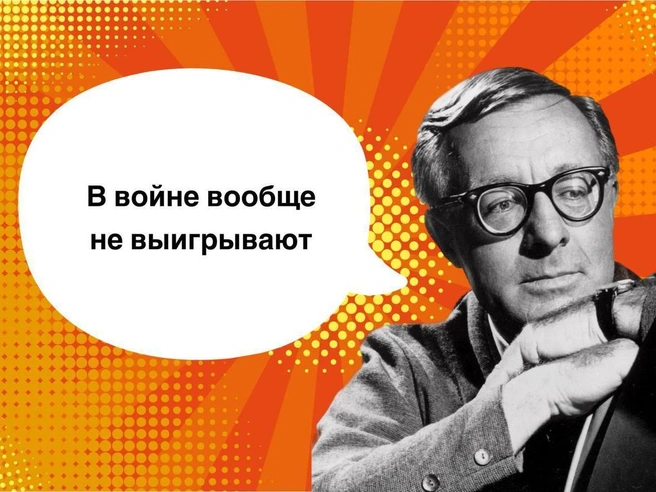 10 великих фраз Рэя Брэдбери, которые ушли в народ | volgograd1.ru