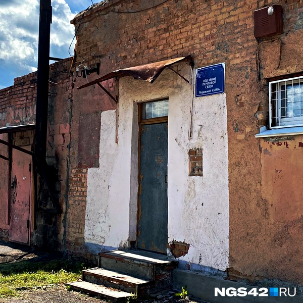 Источник: Елизавета Богатырева / NGS42.RU