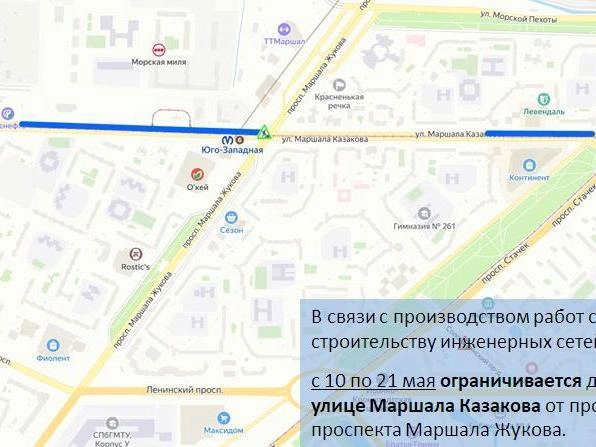 Источник: ГАТИ Петербурга