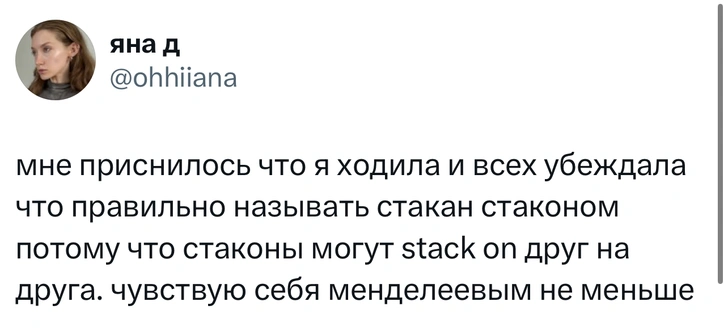 Источник: X (Twitter)
