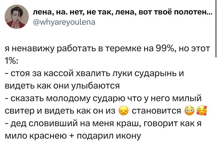 Источник: X (Twitter)