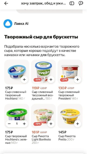 По цене&nbsp;— весьма бюджетно | Источник: Патриция Лебедева