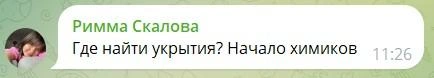 Источник: Радмир Беляев. Нижнекамск / T.me
