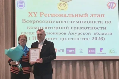 Победители XV чемпионата по компьютерной грамотности среди старшего поколения в Приамурье