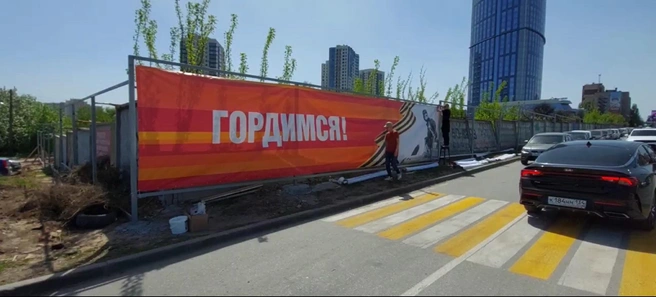 За баннерами с патриотическими надписями пытаются спрятать стихийные свалки | Источник: О Волгограде Сталинграде / T.me