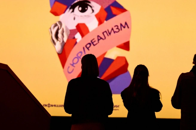 В краснодарском кинотеатре пройдет фестиваль авторского кино | Источник: КАРО/АРТ