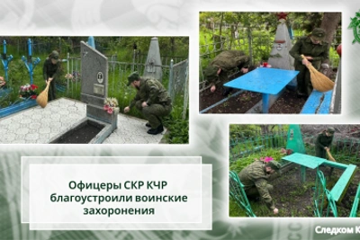 Офицеры СК благоустроили могилы ветеранов в Черкесске
