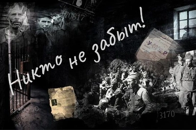 Красногорский музей ищет родственников амурчан, павших в ВОВ