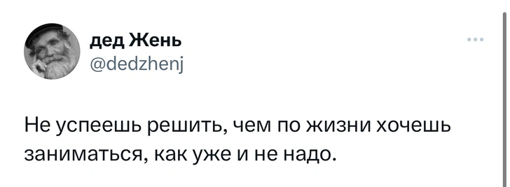 Шутки четверга и «Клещение»