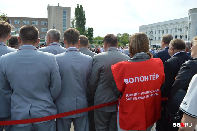 Железнодорожники и волонтер ЮУЖД со спины | Источник: Анастасия Баринова / 56. RU