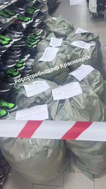 Одну часть товара сложили в мешки, вторую оставили на полках, но огородили | Источник: Роспотребнадзор Красноярск / Telegram