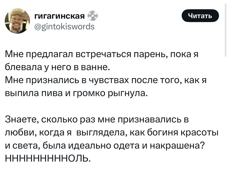 Источник: X (Twitter)
