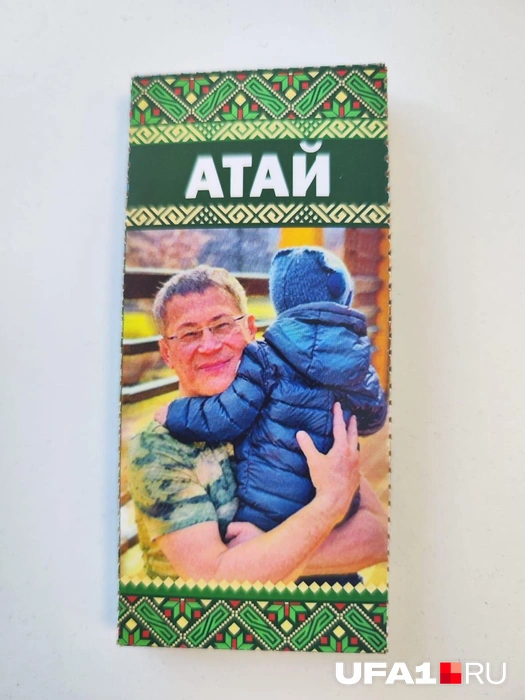 Так выглядела та самая шоколадка | Источник: из личного архива Артура Идельбаева