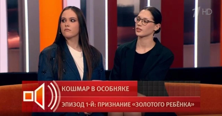 Приемная дочь Алены Кравец (слева) говорит, что жизнь в звездной семье была адом