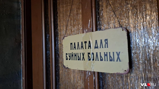 На одной из дверей в комнату к паре постояльцев висела забавная табличка | Источник: Тимофей Крылов / V1.RU