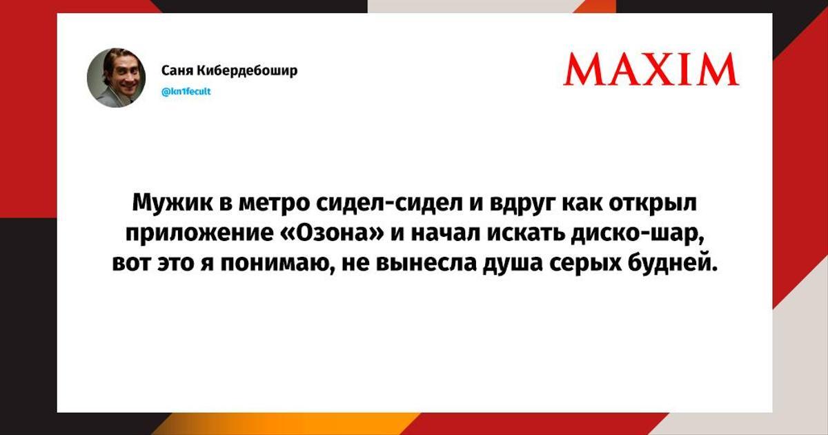 Отзывы о сайте знакомств Шуры Муры