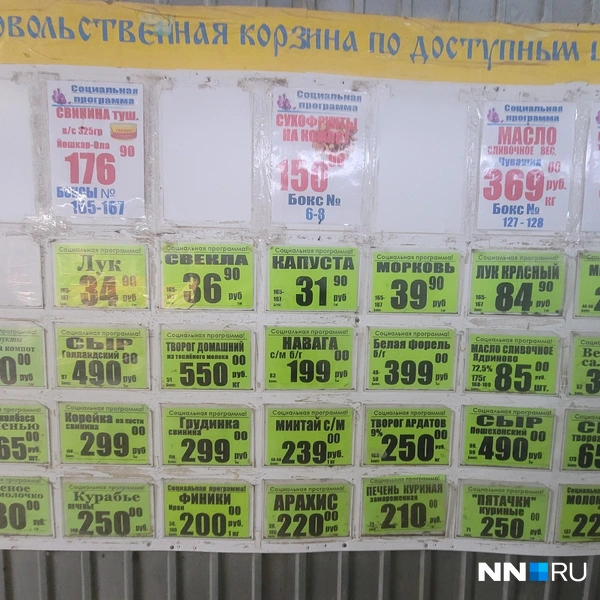 Источник: Наталья Бурухина / NN.RU