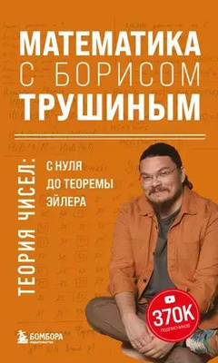 Читайте книгу целиком