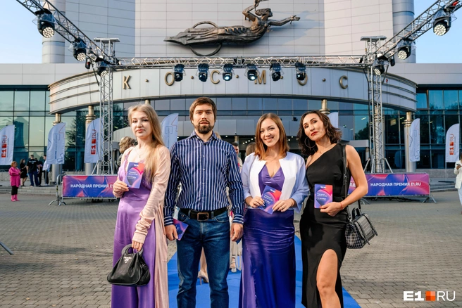 Церемония проходит в ККТ «Космос» | Источник: Максим Комаров / E1.RU