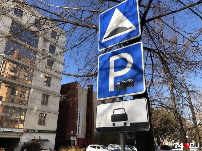 Пока символ платности парковки закрыт черной лентой, но к понедельнику ее уберут | Источник: Артем Краснов