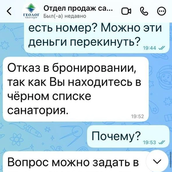 Источник: Евгения Ливенская / vk.com