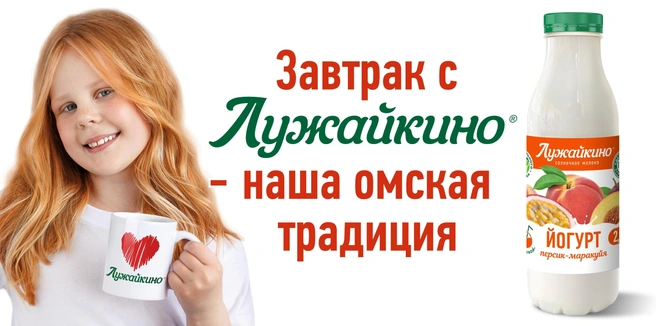 Источник: «Лужайкино»