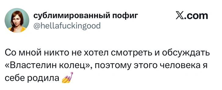 Источник: X (Twitter)