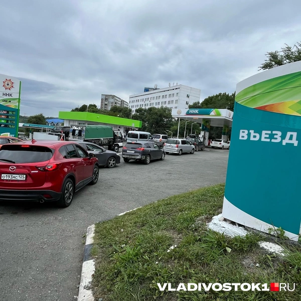 Источник: Елена Буйвол / VLADIVOSTOK1.RU