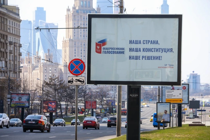 Голосование за поправки пройдет по всей стране