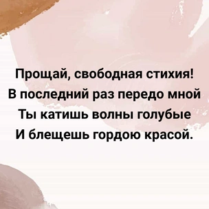 [тест] Выбери стих, а мы скажем, какая странная работа тебе подходит