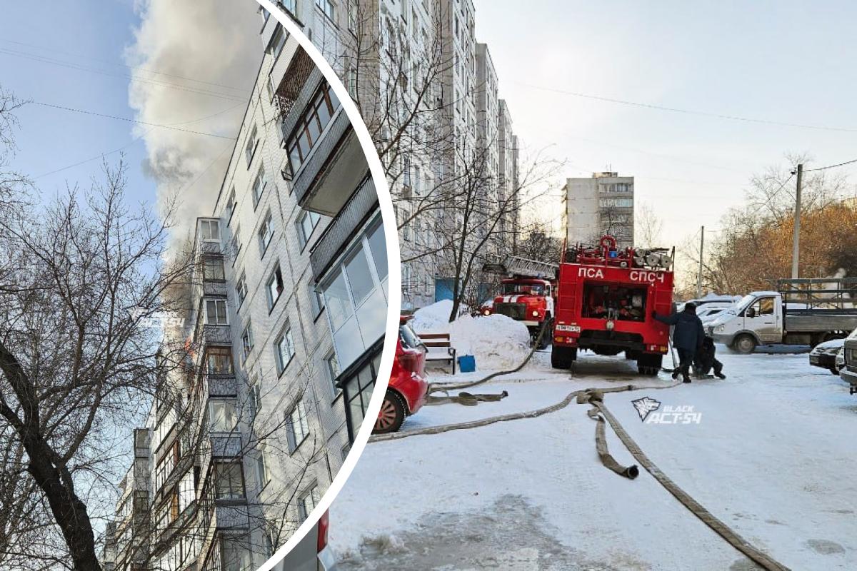 Спасатели эвакуировали 6 человек из горящей многоэтажки на Столетова в  Новосибирске - 16 февраля 2024 - НГС.ру