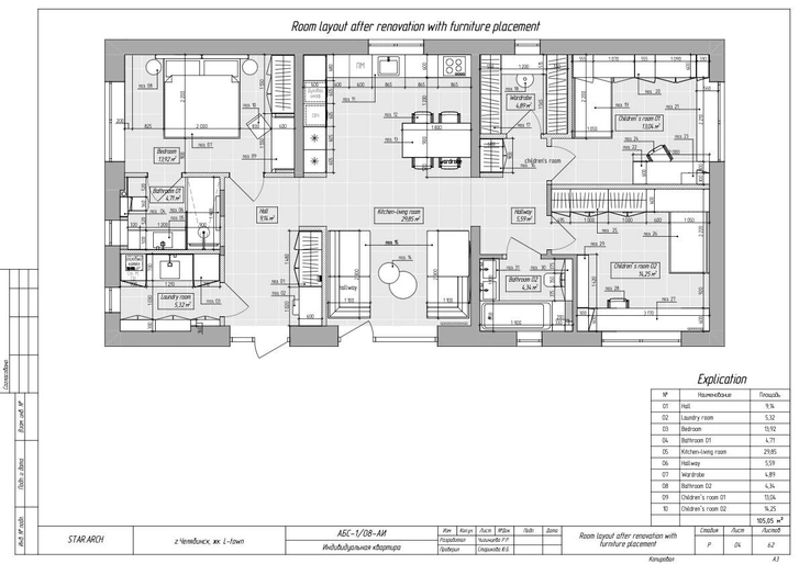 План таунхауса 100 кв. м. Проект Юлии Стариковой, бюро Starikova Architects.